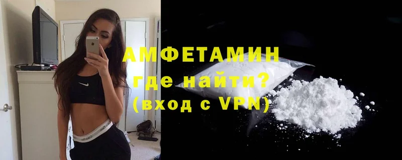 МЕГА зеркало  купить наркотики сайты  Пермь  Amphetamine VHQ 